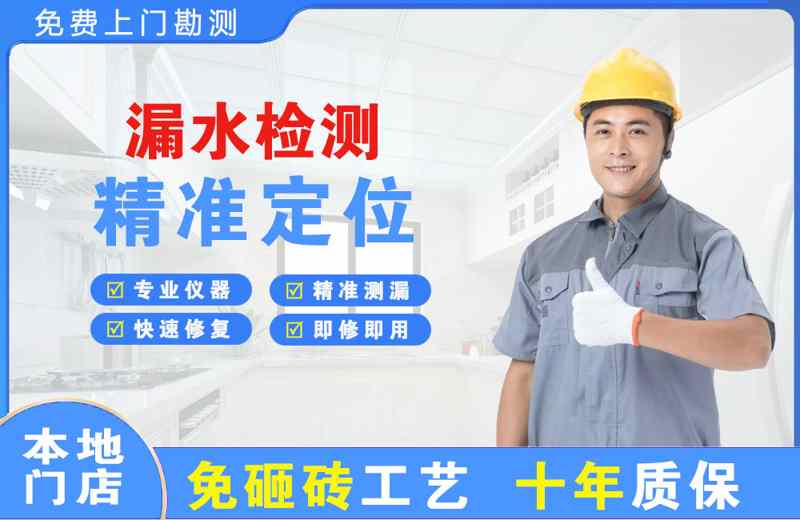 梁溪漏水检测精准定位